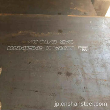 NM400カーボン耐摩耗性鋼板板
